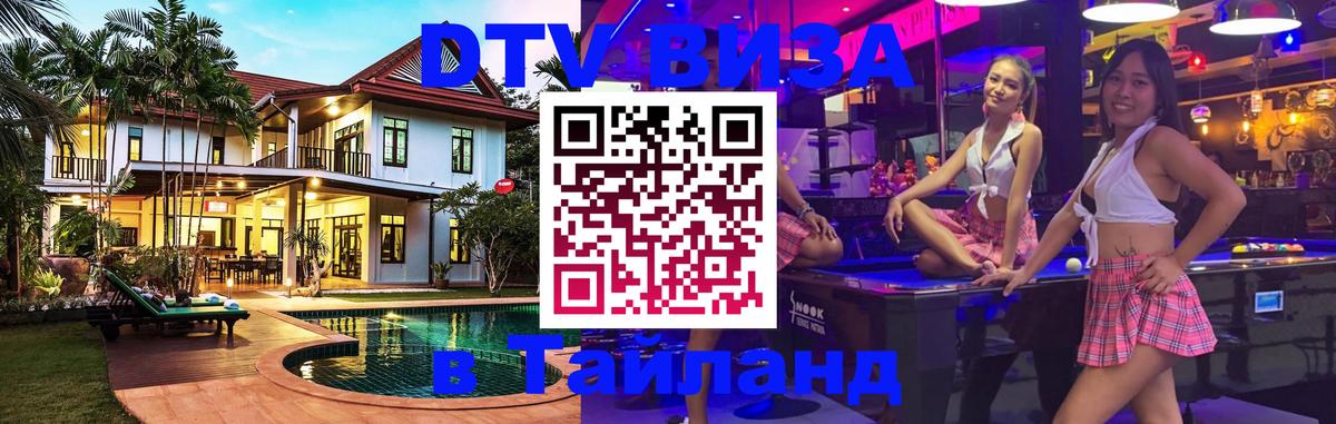 Сколько стоит DTV виза — актуальные цены, оформление даже без документов - Мадрид  03.10.2025 